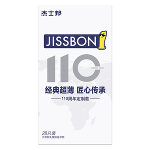 杰士邦避孕套零感超薄安全套