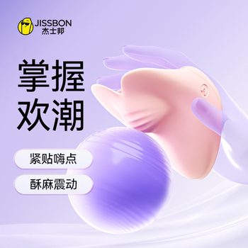 Jisibang Vibrating Egg for Women, Strong Vibration, Silent, Ricochet Masturbation Device, Orgasmic Product, Non-Insertable, Adult Sex Toy