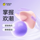 Jisibang Vibrating Egg for Women, Strong Vibration, Silent, Ricochet Masturbation Device, Orgasmic Product, Non-Insertable, Adult Sex Toy