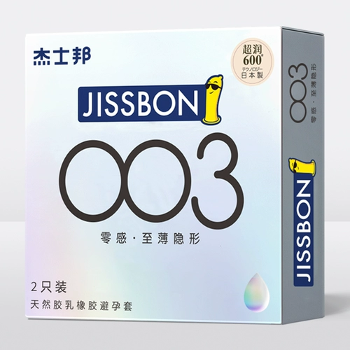 [Привилегия участника] Флагманский магазин Jezbang Zero Super Tin Thin 0,01 презерватив с презервативами