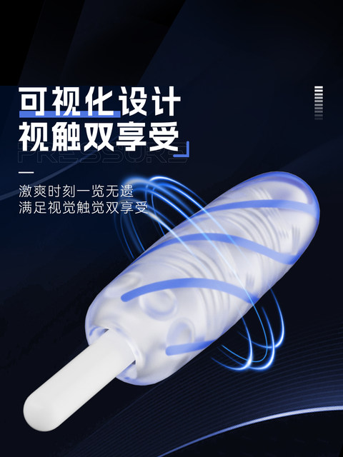 Jiesbon's New Automatic Spiral Clamp Suction Airplane Cup Male Masturbation Device Adult Sex Toy Silent
