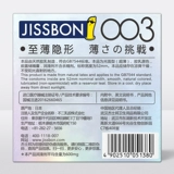[Привилегия участника] Флагманский магазин Jezbang Zero Super Tin Thin 0,01 презерватив с презервативами