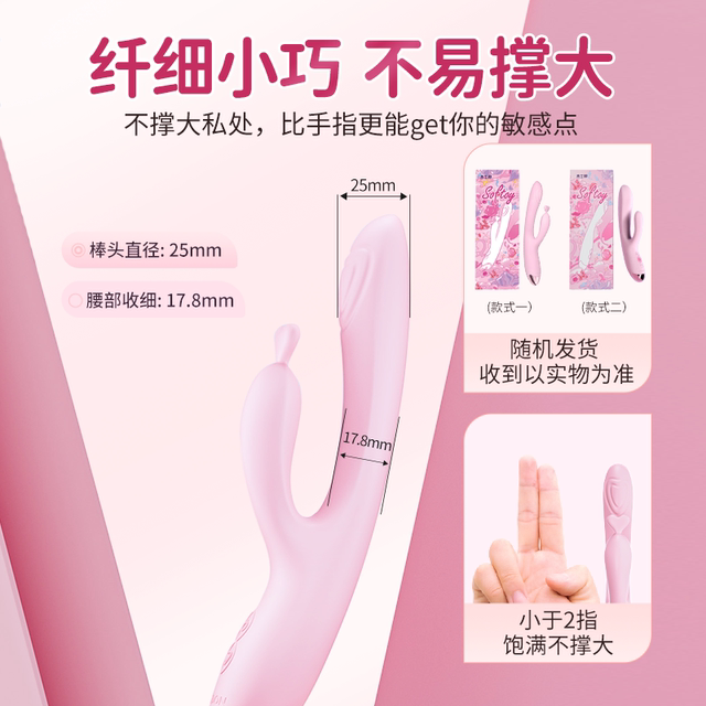 Jisibang Peach-Shaped Double-Headed Female Masturbation Device Orgasmic Sex Toy Adult Sex Toy