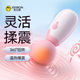 Jiesbon Xiaoqingbao Av Masturbation Device for Women, Orgasmic Adult Products, Sex Toys,