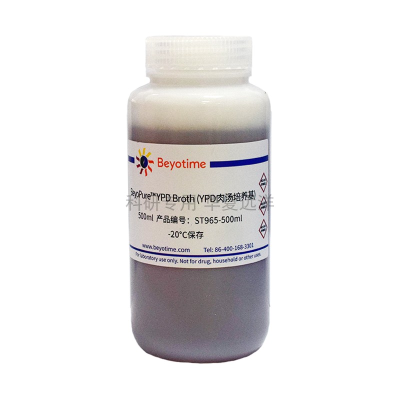 ST965-500ml BeyoPure? YPD Broth  YPD肉汤培养基