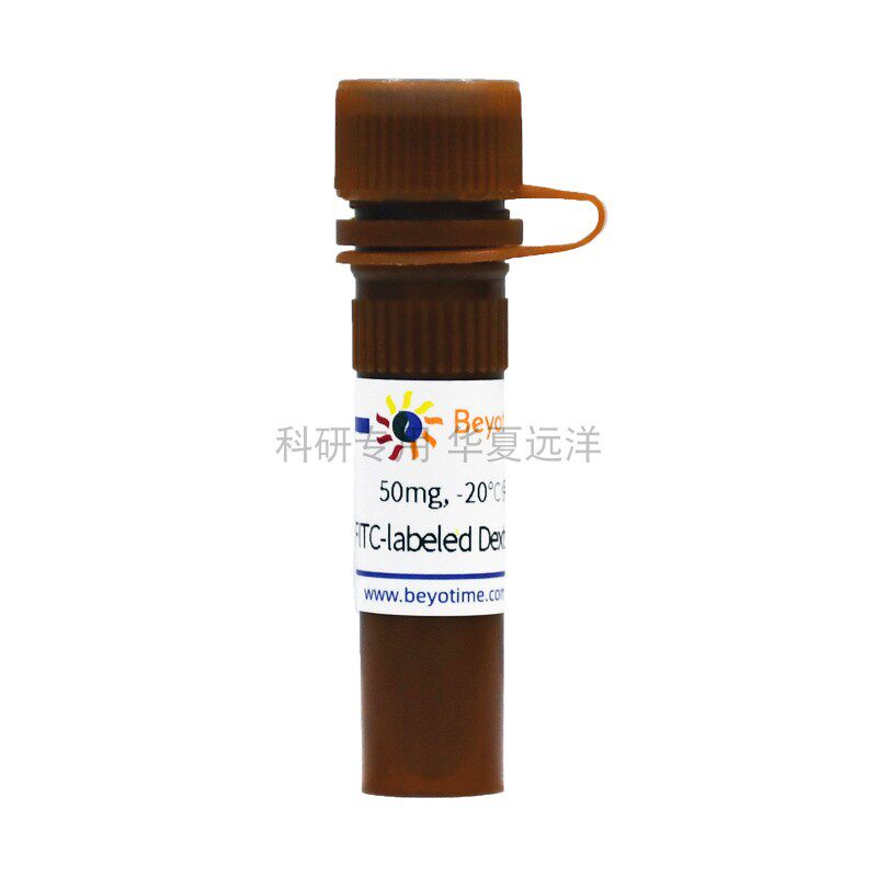 ST2955 FITC-labeled Dextran(MW150000)FITC标记葡聚糖 右旋糖酐