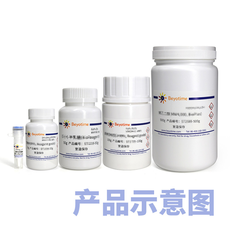 Y175957 聚乙烯吡咯烷酮(PVP-40)  9003-39-8 碧云天