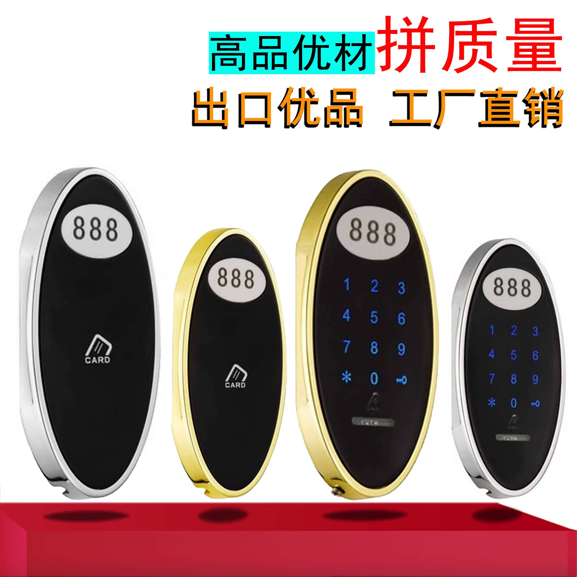 Gym bathroom locker password lock file cabinet drawer zinc alloy battery induction storage cabinet lock magnetic card lock