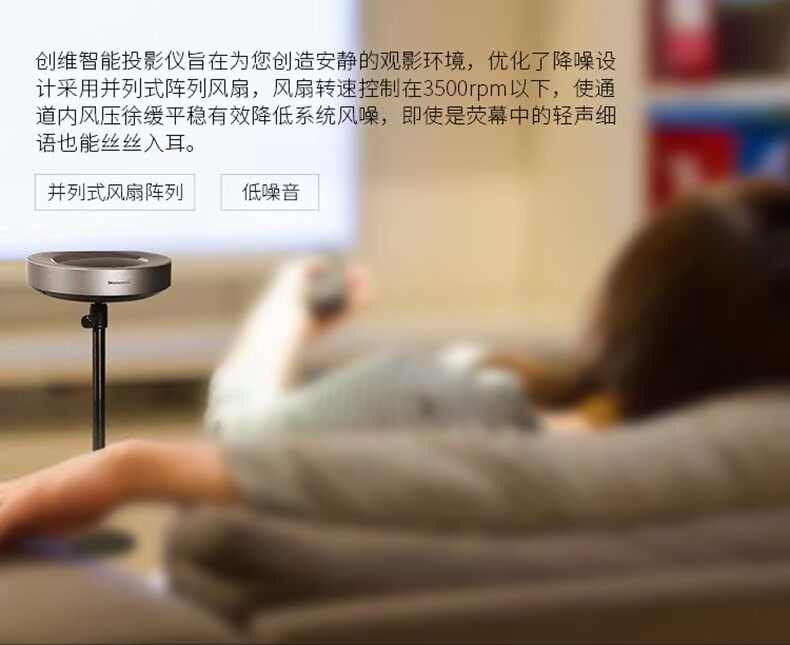 Máy chiếu gia đình Skyworth / Skyworth D1 720P HD 3D thông minh ngắn tập trung không dây wifi