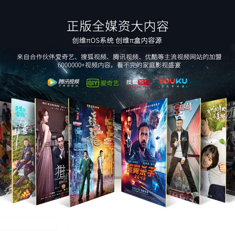 Máy chiếu gia đình Skyworth / Skyworth D1 720P HD 3D thông minh ngắn tập trung không dây wifi