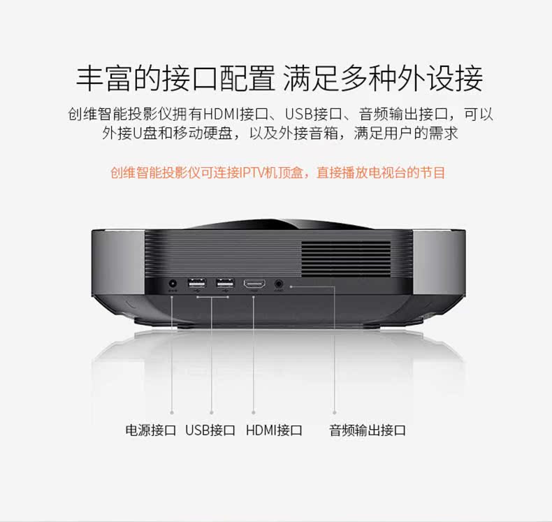 Máy chiếu gia đình Skyworth / Skyworth D1 720P HD 3D thông minh ngắn tập trung không dây wifi