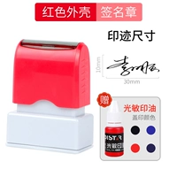 Красный чехол (10*30 мм)