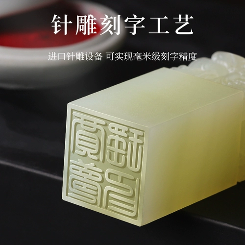 Натуральная печать из нефрита, делается под заказ, подарок на день рождения