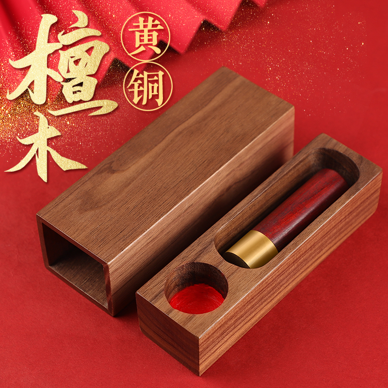 Brass name seal Custom made cultural and creative birthday gift Chinese ancient style Private personal Calligraphy Seal seal seal seal seal seal seal seal seal seal seal