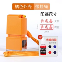 Оранжево-оранжевая раковина Lanyard (13*5 мм)