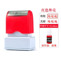 Практическая модель - красный корпус [размер герметизации 10*30 мм]