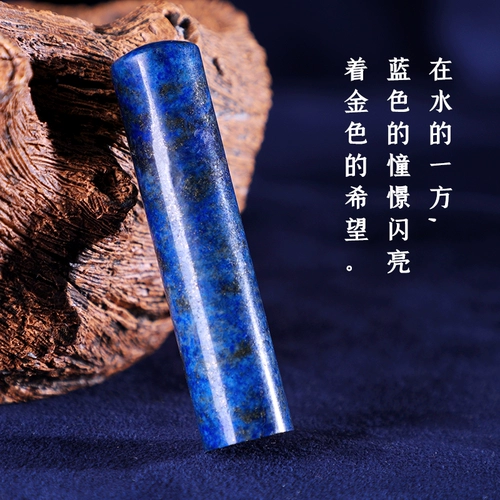 Каменная печать Qingjin of Jade название уплотнения выгравирована с японским обучением за рубеж