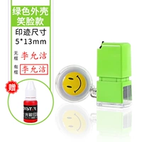 Зеленая модель лицевой костюмы [размер уплотнения 5*13 мм]