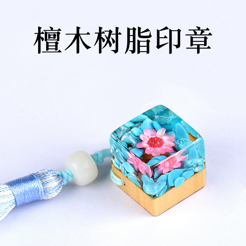 Boxwood sandalwood resin combined with seal engraving to make couple pair chapter students engrave name birthday gift seal