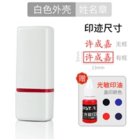 Классическая модель - белая оболочка (13*5 мм)