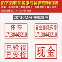 Блот 20*30 мм [3 бутылки печатного масла приведены]