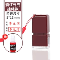 Бордовый ремешок, 13mm