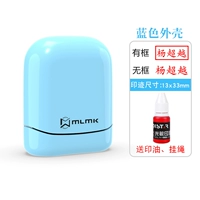 Горячая продажа синего цвета [Размер покрытия 13*33 мм]