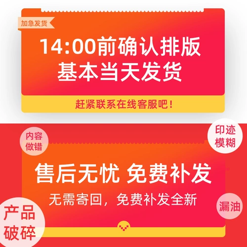 Персональная печать печати в виде прямоугольной печать уплотнения уплотнения уплотнения Устройство Установки названия и вызыв слово гравюр гравировки гравировки