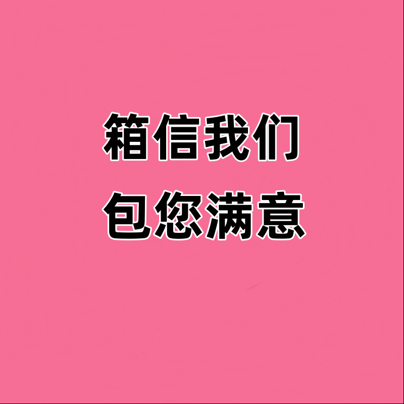 奥特大叔的小店