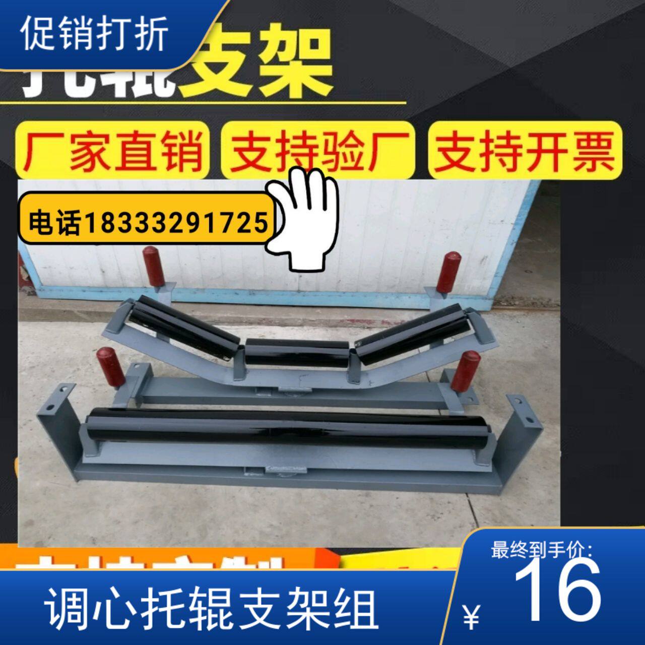 Factory direct sales Conveyor roller Conveyor belt roller Groove roller group bracket up and down friction self-aligning group Chambroad