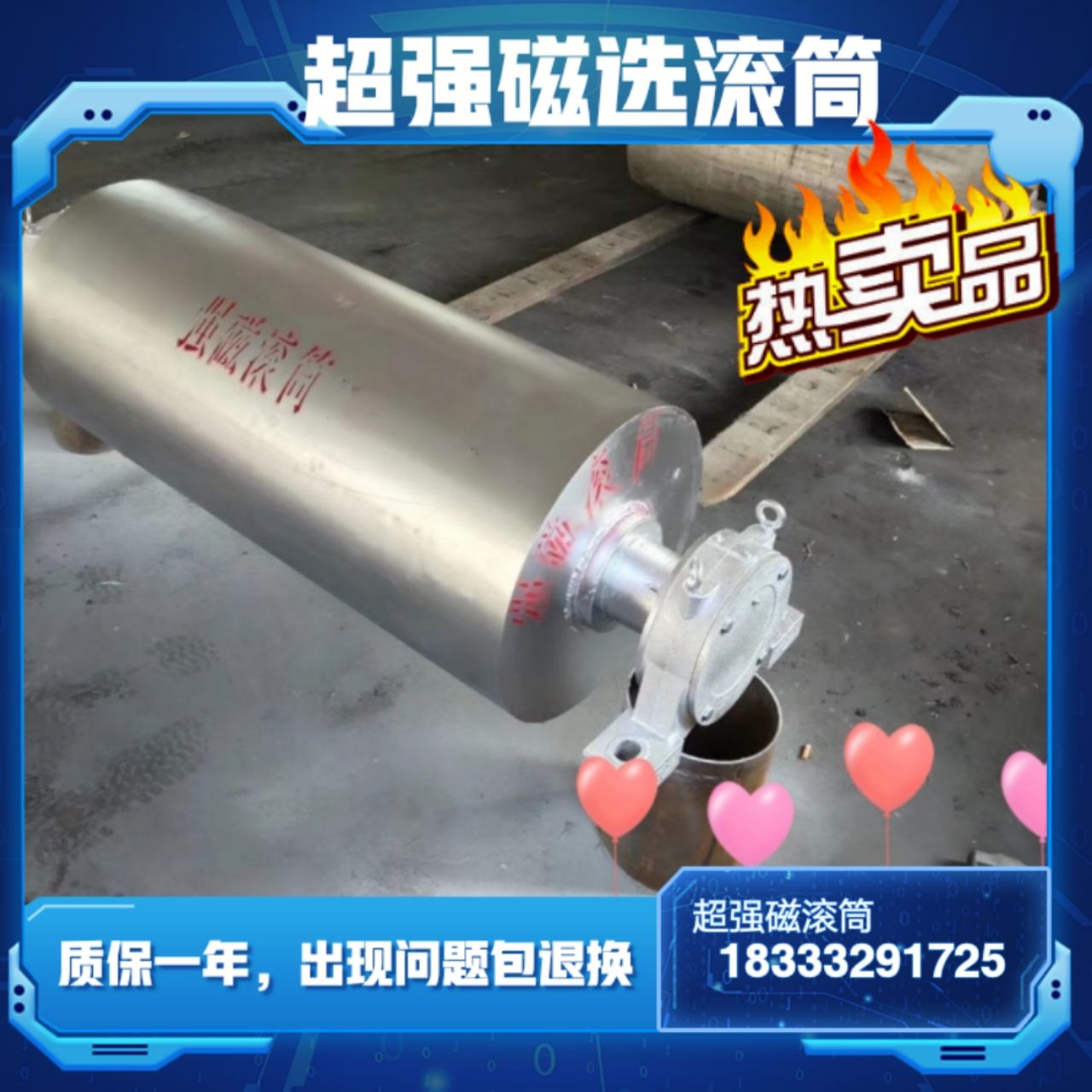 Conveyor magnetic separation Active drum drive Steering roller Hanging iron remover Super magnet iron suction new product