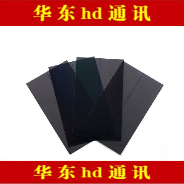 Apply Huawei P20 p20pro P30 Mate20 Honor 10 9i 8 Youth Nova3e Polarizer