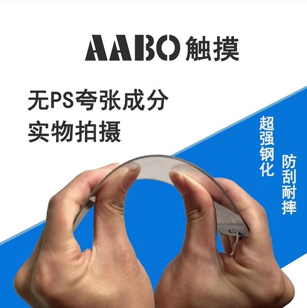 Suitable for backgammon Y35 Y37 Y51 Y55 V3 y66 y67 Y31 touch screen handwriting external screen touch