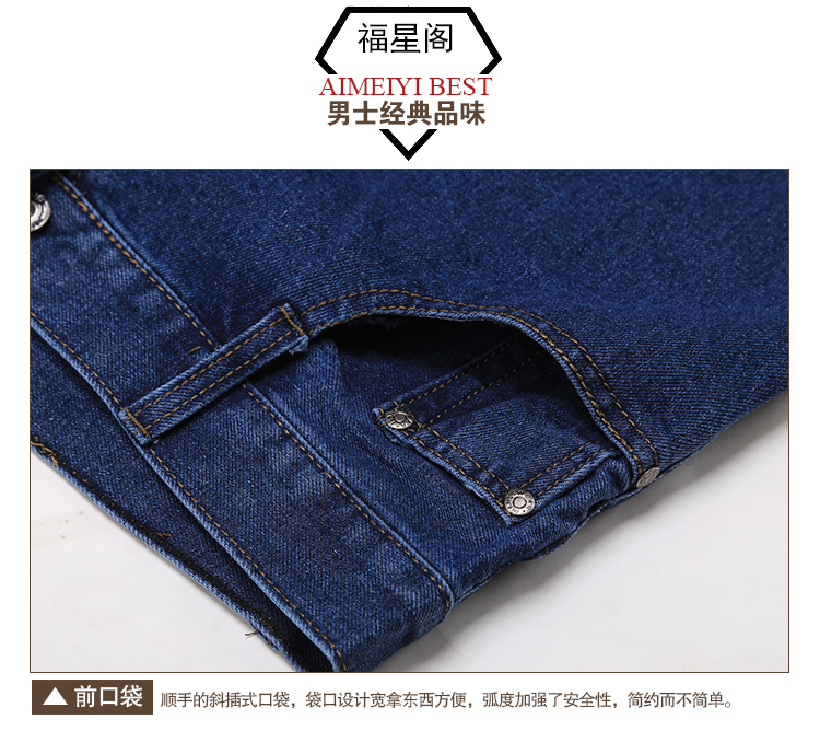 Mùa xuân và mùa hè người đàn ông trung niên của jeans overalls bông nam thẳng phần dày quần hàn bảo hiểm lao động dụng cụ túi