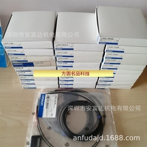 E32-D81R-S E32-T81R-S 2M Omron fiber optic sensor new