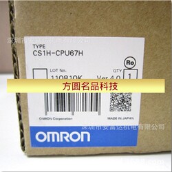 CS1H-CPU67H Omron PLC 프로그래머블 컨트롤러 I/O 포인트 5120 포인트 신제품