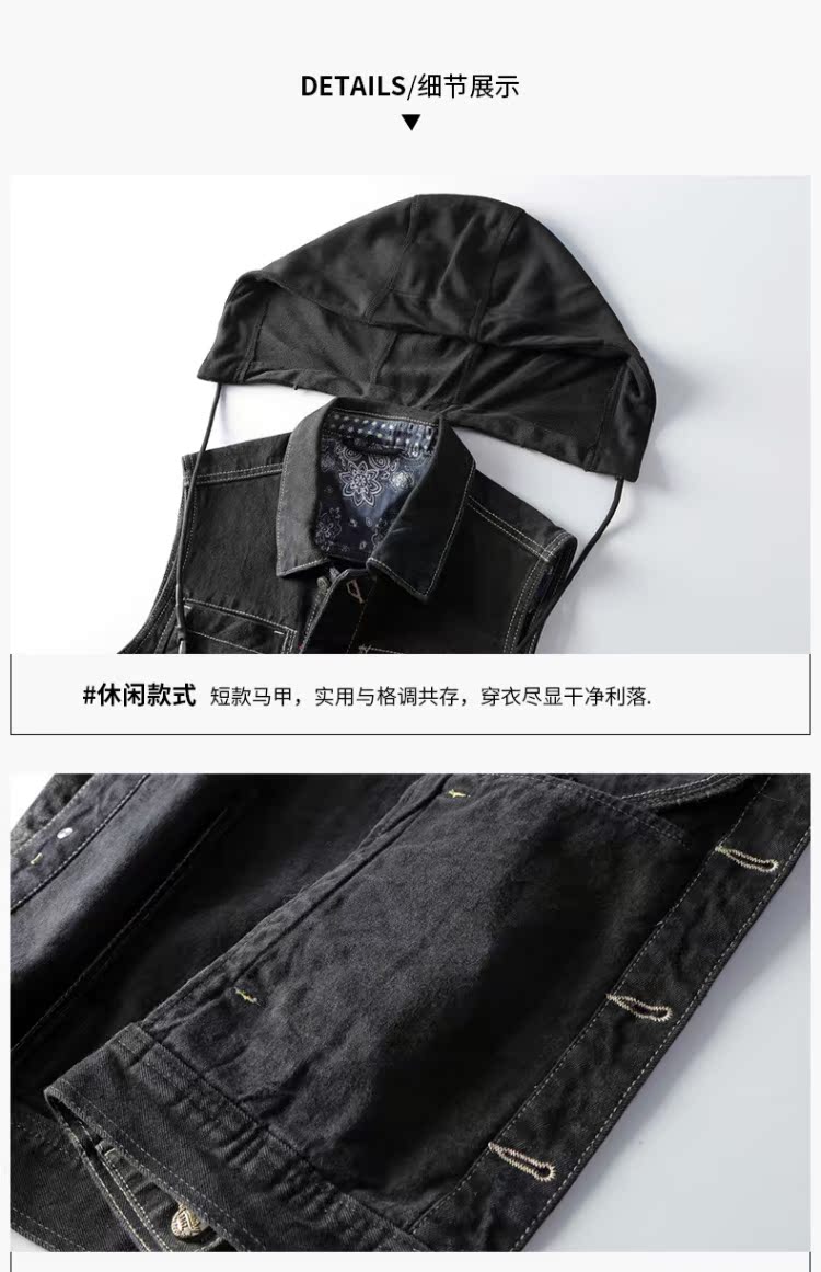 Mùa xuân và thu đông 2018 không tay vest đen vest nam salon tóc hợp thời trang cá tính trùm đầu trùm đầu áo vest denim - Dệt kim Vest áo cardigan nam