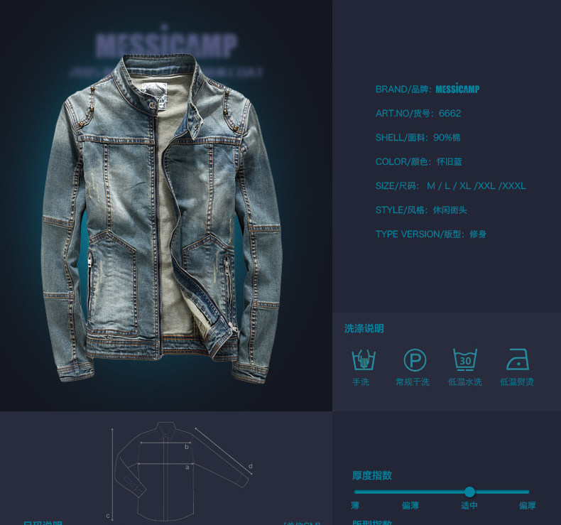 Blouson homme MESSICAMP manches longues en Coton - Ref 3117297 Image 11