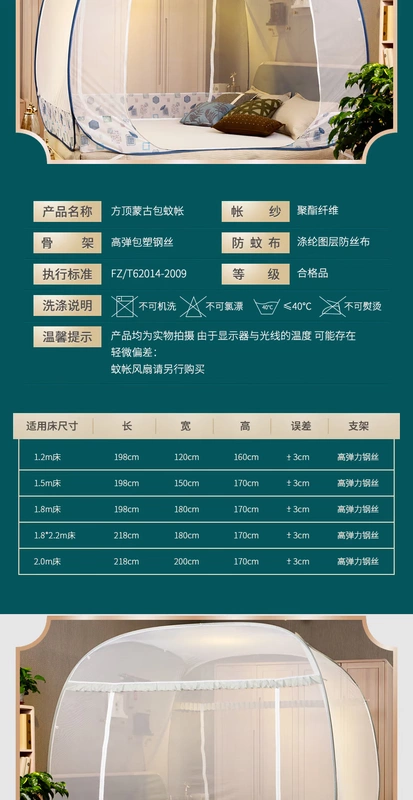 Sản phẩm hàng tỷ vòm lưới yurt muỗi miễn phí lắp đặt hai cánh cửa dây kéo có thể gập lại lưới chống muỗi 1,5m / 1,8 m giường - Lưới chống muỗi