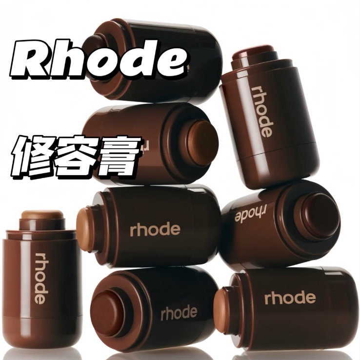 Authentic Rhode Hailey Bronzer Cream Moisturizing Cream for a Natural Bronze Shadow with a Three-Dimensional Effect Authentic Rhode Hailey Bronzer Cream Moisturizing Cream for a Natural Bronze Shadow with a Three-Dimensional Effect