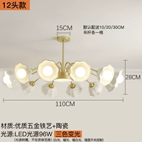 12 головы 96 Вт [Трехцветное изменение света]