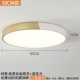 50 см-LED 36 Вт [трехцветное затемнение]