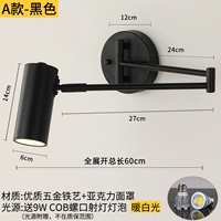 LX3053-Black