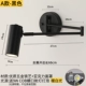 LX3053-Black