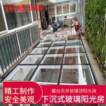 Beijing Sunshine Room hollow laminated glass flat roof terrace broken bridge aluminum sealed balcony door and window steel glass top floor installation