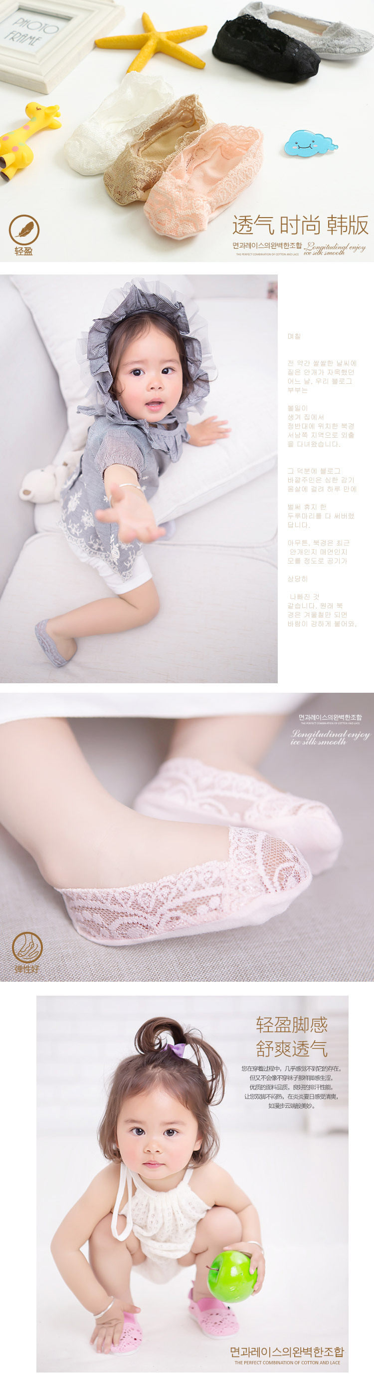 Chaussettes enfant - Ref 2107056 Image 7