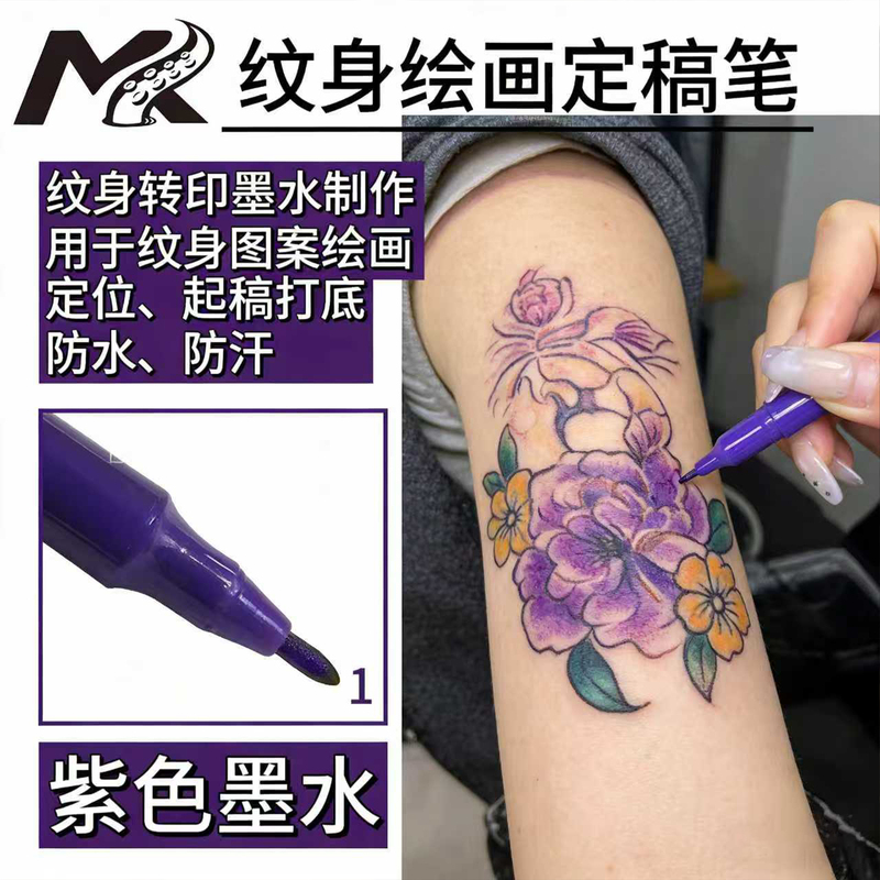 Tattoo Drafting Pen Professional Tattoo Transfer Pen Double-Ended Pen 0.5/1mm Waterproof and Scratch-Resistant Transfer Purple Ink Pen