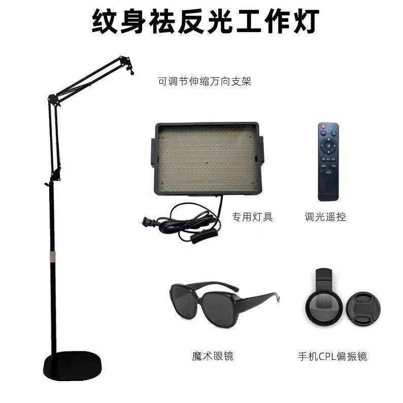 2024 New Tattoo Work Light Set, Anti-Reflective, Non-Glaring, Anti-Shake, Floor-Standing Support Stand, Tattoo and Beauty Tools 2024 New Tattoo Work Light Set, Anti-Reflective, Non-Glaring, Anti-Shake, Floor-Standing Support Stand, Tattoo and Beauty Tools