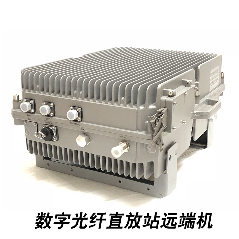 234G/5G数字光纤直放站,山区隧道信号放大神器?-手机信号放大器-淘宝好物网