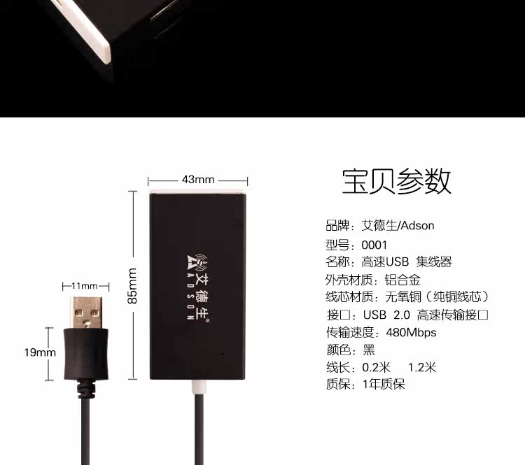 Hub USB - Ref 366047 Image 12